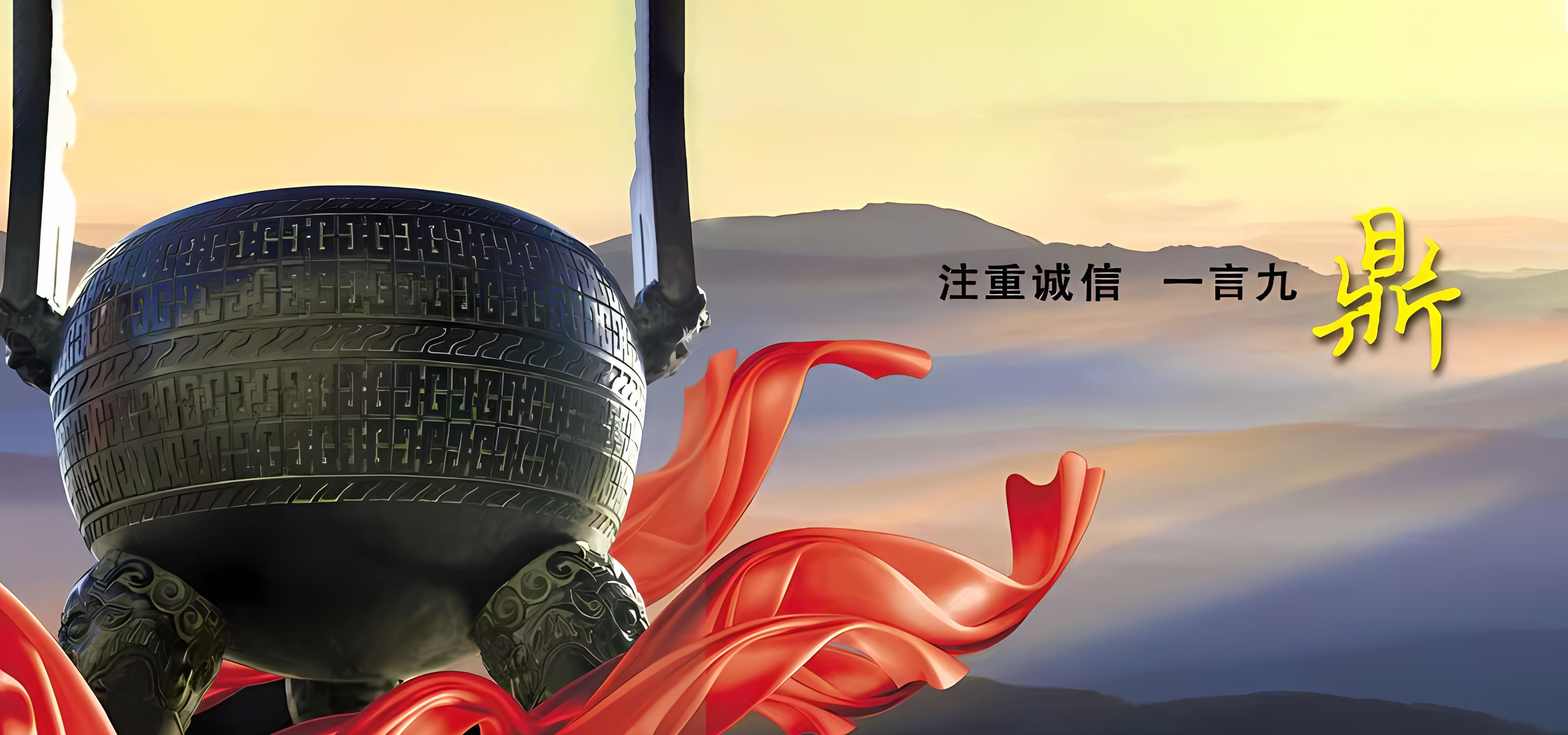 通欄圖片