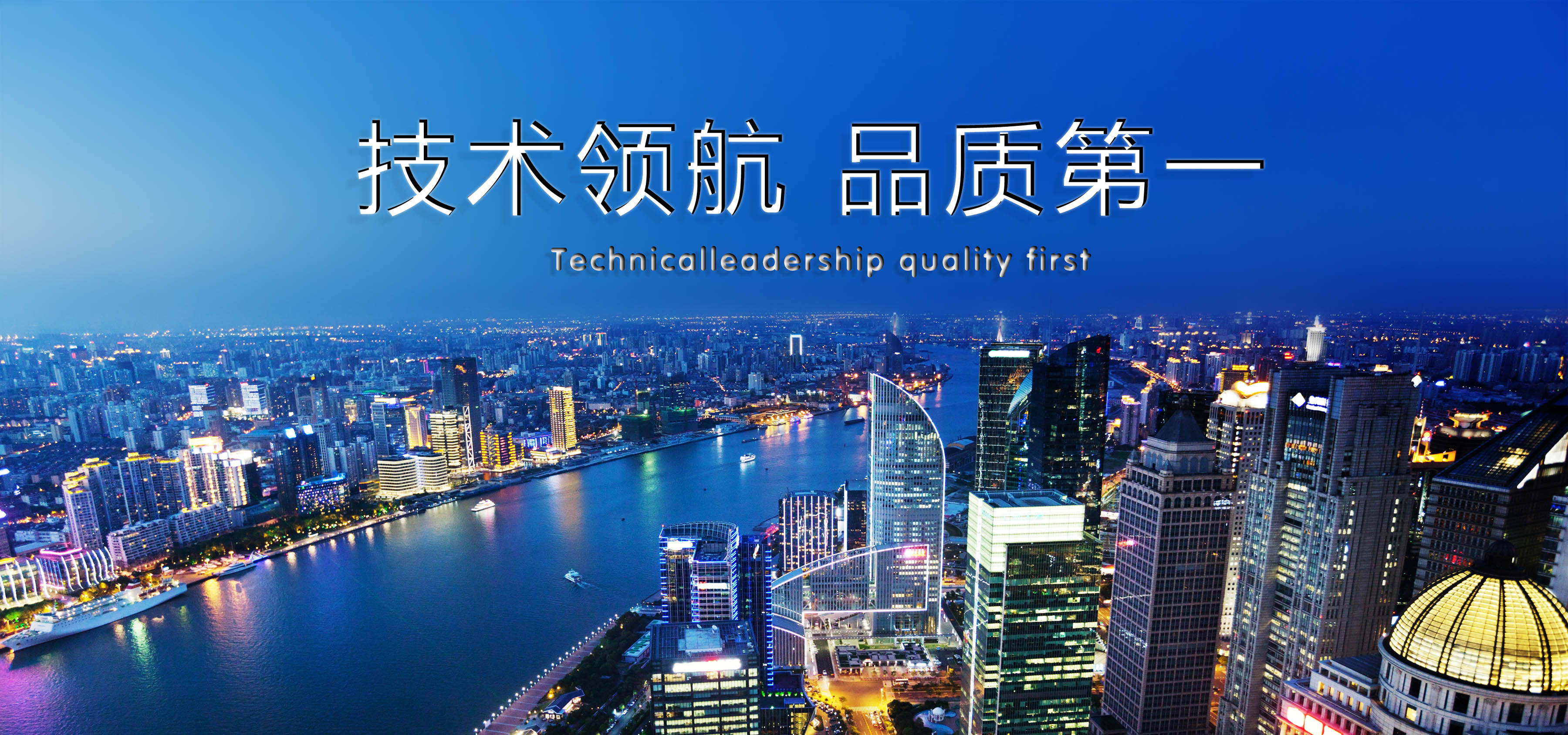通欄圖片